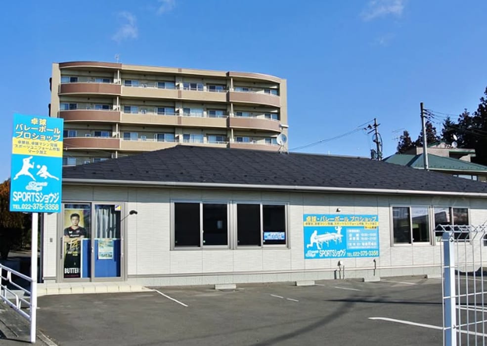 店舗案内